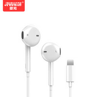 技光（JEARLAKON）苹果iPhoneXS Max耳机 Lightning入耳式手机线控带麦可通话耳塞 适用iphoneXR/8/7plus