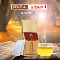 方祖堂红豆薏米芡实茶赤小豆薏仁茶茯苓大麦茶叶荷叶甘草花草茶组合花茶150g养生茶草本茶袋泡茶