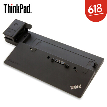 联想（ThinkPad）高级笔记本扩展坞底座 适用T540P/W540/X270/P51S电脑 40A20090CN