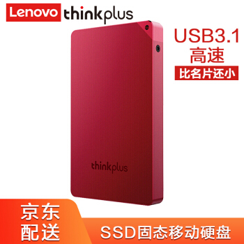 联想（thinkplus）Type-C移动硬盘固态（PSSD）小巧便携USB3.1高速传输US100 中国红 512GB