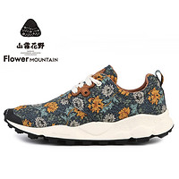 Flower Mountain 山雾花野 FM03013 男女款休闲鞋