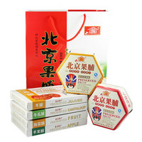 好亿家 北京特产900g果脯礼盒小吃零食 礼盒 *3件 +凑单品