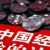 吳曉波財經私房課：10講看懂中國經濟