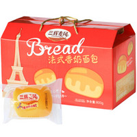 三辉麦风 法式小面包 礼盒装 休闲零食西式糕点 下午茶点心 800g/箱（约40枚） *7件+凑单品
