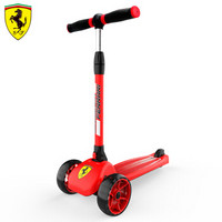 法拉利（Ferrari）儿童滑板车2-6岁 闪光宽轮 更大车身 一秒折叠 踏板车摇摆车滑滑车溜溜车滑板车 红色
