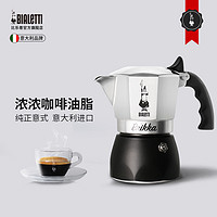 促销活动：天猫 Bialetti/比乐蒂旗舰店 618大促攻略