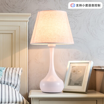 得邦 智能LED台灯 小度在家美式卧室客厅百度简约后现代轻奢北欧创意温馨 床头灯 5W
