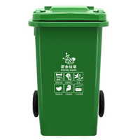 兰诗 LAUTEE 100A 大号户外垃圾桶 物业环卫商用带盖垃圾分类桶果皮箱100L草绿色-厨余垃圾