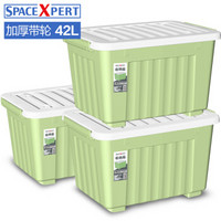 SPACEXPERT 加厚塑料收纳箱 42L三件装绿色 加厚衣物整理箱玩具储物箱
