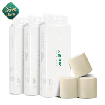 无染（wuro）卷纸 本色卫生纸巾柔韧加大加厚4层150g*36卷 无芯竹浆手纸厕纸 整箱