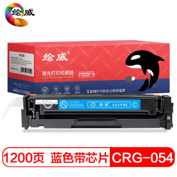 绘威CRG-054蓝色易加粉硒鼓 适用佳能LBP621Cw LBP623Cdw LBP623Cdn MF642cdw MF641Cw MF643Cdw MF645Cx粉盒