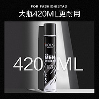 葆丽匙 持久定型发胶喷雾 4220ml