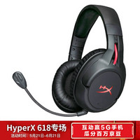 促销活动：京东自营 HyperX 电竞外设 618促销专场