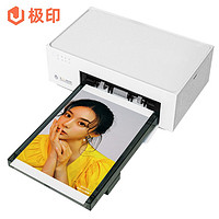Xprint 极印 照片打印机套装 含2套相纸80张+色带+一本相册