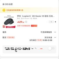 无线游戏鼠标_推荐无线游戏鼠标_无线鼠标app