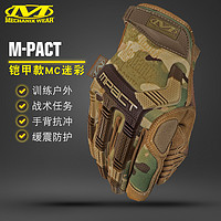 美国mechanix超级技师手套m-pact MC迷彩户外耐磨男全指战术手套 *2件