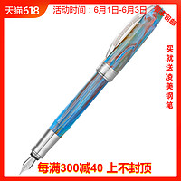 VISCONTI 维斯康帝 梵高系列 墨水笔钢笔 0.5mm  F尖