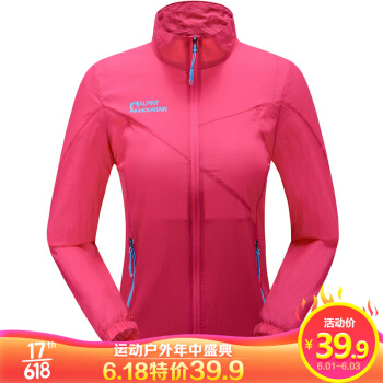 ALPINT MOUNTAIN 皮肤风衣亲子女款男款童款皮肤衣户外防泼水透气运动 620-105 女款玫红S