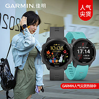 当当 GARMIN佳明大牌日