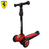 法拉利（Ferrari）儿童滑板车3-6-8-12岁 闪光轮 更大车身 避震装置 踏板车摇摆车滑滑车溜溜车滑板车 红色