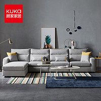 考拉海購黑卡會員：KUKa 顧家家居 2055  現代簡約布藝沙發組合套裝