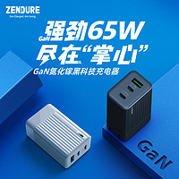 必看活动：天猫6.4氮化镓品类日，数码好物购不停