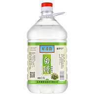 山西白醋2.5L食用醋家用洗脸泡脚除垢清洁凉拌烹饪白醋