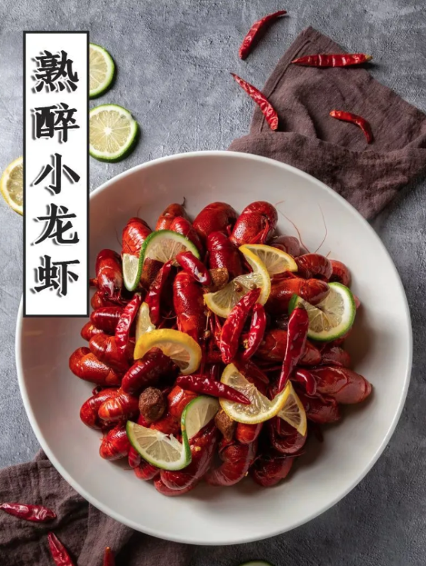花雕熟醉小龙虾海鲜刺身澳牛火锅上海五角场凯悦酒店小龙虾自助餐