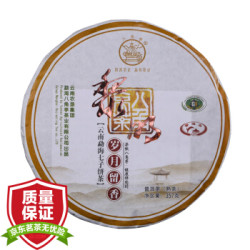 勐海八角亭普洱茶叶 2018年岁月留香 357g七子饼 普洱熟茶 黎明茶厂 *