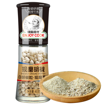 易厨食代 白胡椒粒 研磨瓶 40g