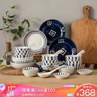 樱之歌 日式釉下彩纯手绘家用46头餐具套装陶瓷器碗盘碗碟（海韵欧歌微波炉可用）