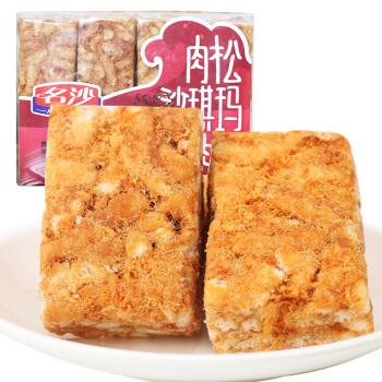 名沙 饼干蛋糕 肉松沙琪玛卤肉味 早餐休闲零食 360g