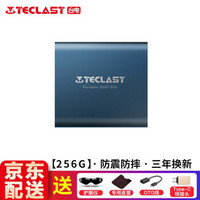 台电多款容量   Type-c USB3.1 【固态移动硬盘（PSSD）S20系列 】 高速读取便携版（银行卡大小） 【512G】