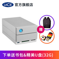 LaCie 桌面存储 2big 雷电2/雷电3 8T/12T/16T/20T 磁盘阵列（高速可靠） 雷电3 DOCK 28TB