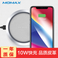 摩米士（MOMAX） 苹果11Pro/XsMax无线充电器Qi无线充电板充电底座支持QC3.0快充 白色