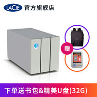 LaCie 移动硬盘 2big 雷电2/雷电3 8t12t16t20t (磁盘阵列 高速可靠） 雷电2 8TB