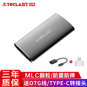 台电 Type-c USB3.1 移动固态硬盘（PSSD） S30系列 迷你抗衰高速款（车钥匙大小） 【S30-64G】