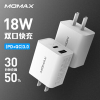 摩米士（MOMAX）苹果PD充电器头USB/Type-c双口快充18W快充数据线插头安卓通用 【PD3.0+QC3.0快充充电器】白色
