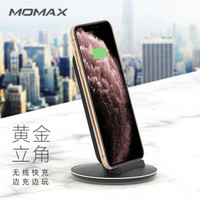 摩米士MOMAX无线充电器通用苹果iPhone11/XsMax/XR/8P华为mate30三星 立式 【支架款-横竖可充】黑色