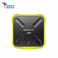 威刚（ADATA）SD700台式机/笔记本 SSD移动硬盘 USB3.1 荧光黄 256GB