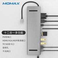 摩米士Type-C扩展坞HDMI转接头适用苹果电脑MacBook转换器USB-C转VGA投屏数据线 千兆网口/3.5音频/MDP/PD/SD/TF