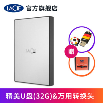 LaCie 移动硬盘 1t2t4t5t USB3.0/USB3.1-C Mobile Drive Drive USB3.0+硬盘包 4TB