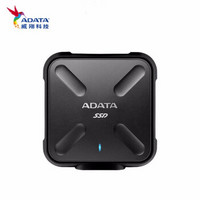 威刚（ADATA）SD700台式机/笔记本 SSD移动硬盘 USB3.1 黑色 512GB