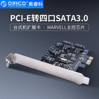奥睿科（ORICO）PCI-E转Esata/SATA3.0双超高速4口扩展卡台式机主机箱电脑转接卡 PAS-M4U（SATA3.0*4扩展）