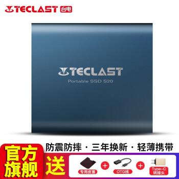 台电（TECLAST）S20固态移动硬盘USB3.1 Type-c高速读取便携 银行卡片大小PSSD 【S20-256G】