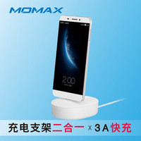 摩米士（MOMAX）Type-c数据线充电器P9/P10/荣耀8/9手机充电底座座充 白色