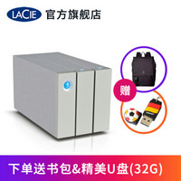 LaCie 移动硬盘 2big 雷电2/雷电3 8t12t16t20t (磁盘阵列 高速可靠） 雷电2 16TB