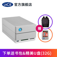 LaCie 移动硬盘 2big 雷电2/雷电3 8t12t16t20t (磁盘阵列 高速可靠） 雷电3 DOCK 28TB