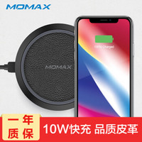 摩米士（MOMAX） 苹果11Pro/XsMax无线充电器Qi无线充电板充电底座支持QC3.0快充 黑色