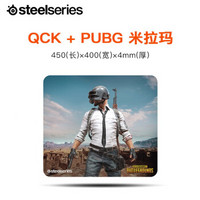赛睿（SteelSeries）QcK+ PUBG 绝地求生 米拉玛地图限定版吃鸡电竞比赛游戏鼠标垫 QcK+米拉玛地图限定版